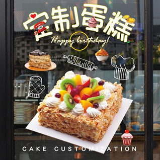 河南南阳邓州市夏集乡蛋糕预定
