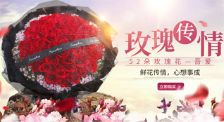 河南南阳邓州市夏集乡鲜花速递
